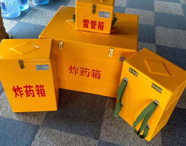 闻喜矿用炸药储存箱防止生锈的方法与措施