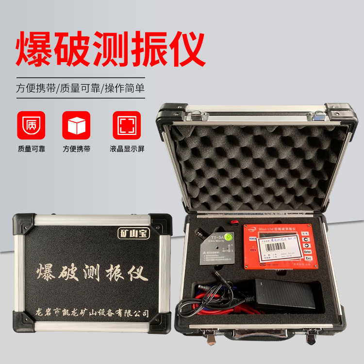 闻喜爆破测振仪的工作原理是什么？