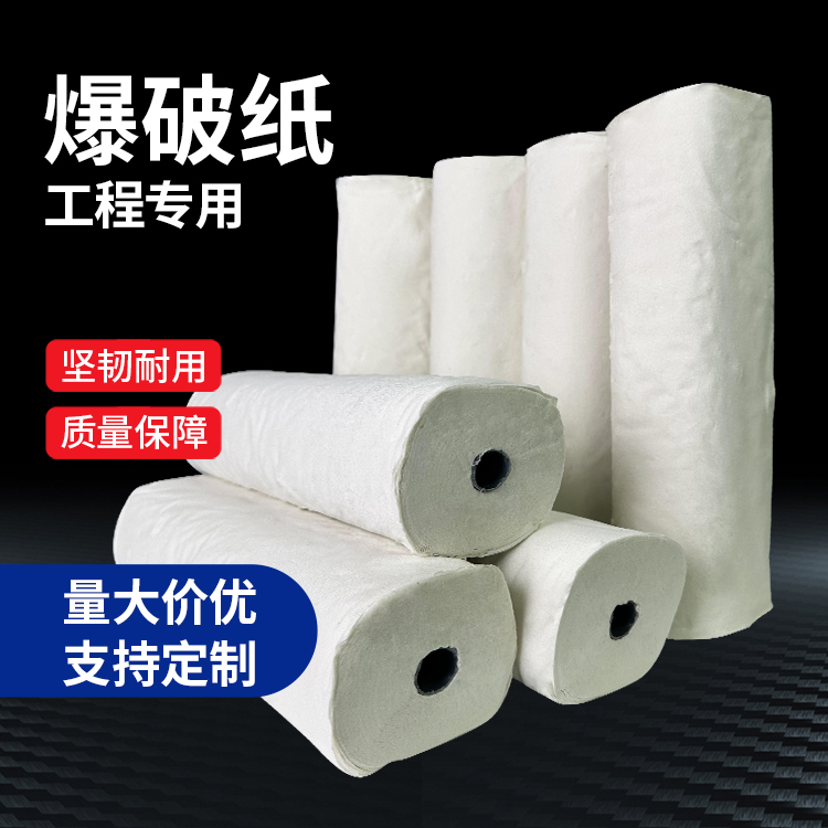 闻喜什么是液氧爆破技术？