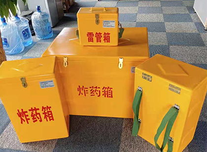 闻喜炸药箱在爆破作业中的重要性