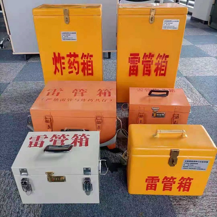 闻喜雷管炸药箱材质解析盘点