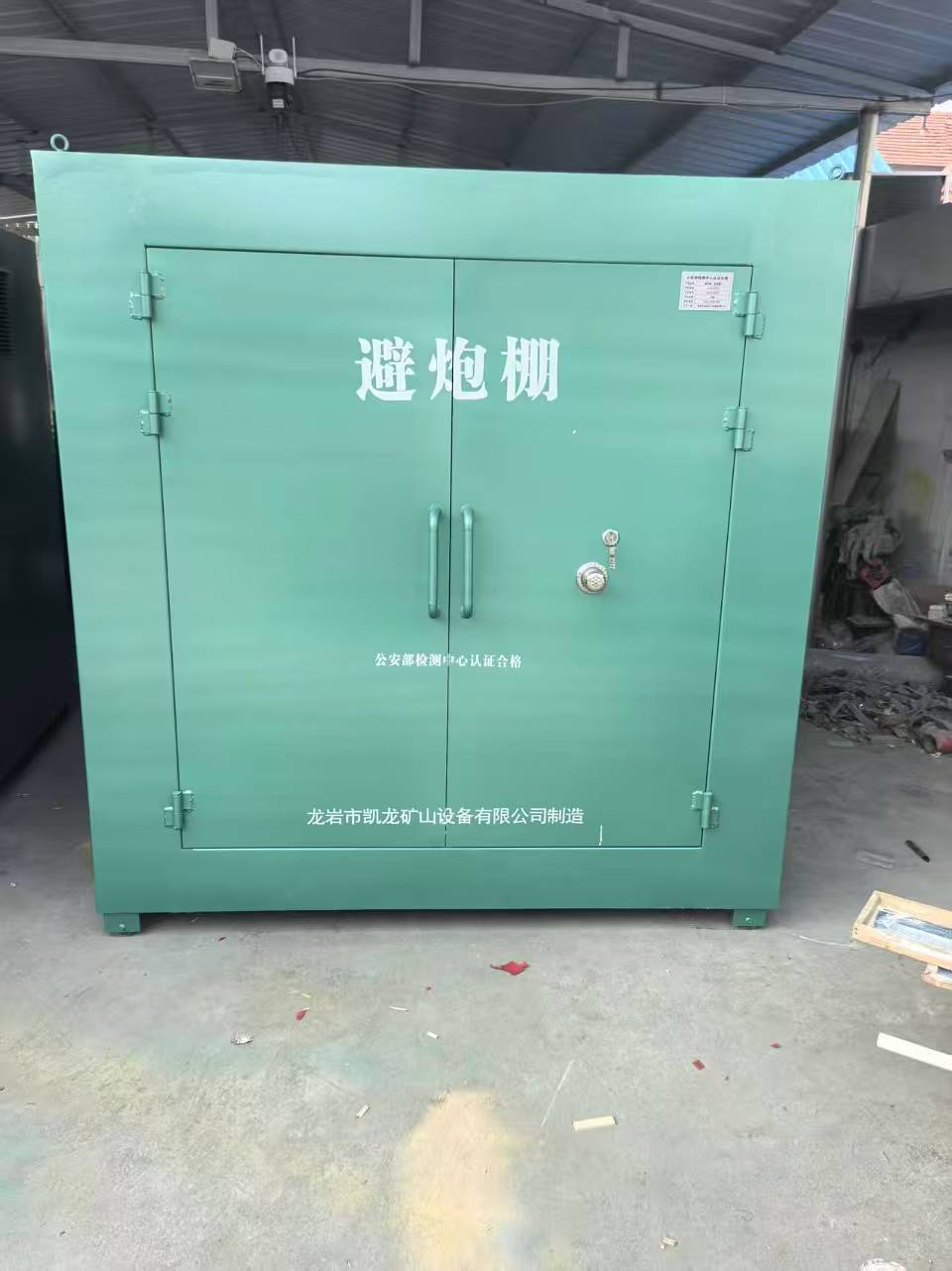 闻喜露天作业爆破防护革命：避炮棚的多场景应用解析